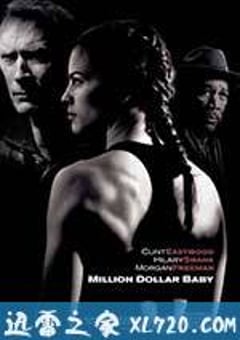 百万美元宝贝 Million Dollar Baby (2004) [迅雷BT磁力免费下载]