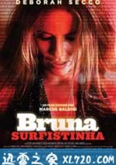 布鲁娜·瑟非斯丁 Bruna Surfistinha (2011) [迅雷BT磁力免费下载]