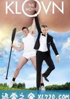 小丑电影版 Klovn: The Movie (2010) [迅雷BT磁力免费下载]