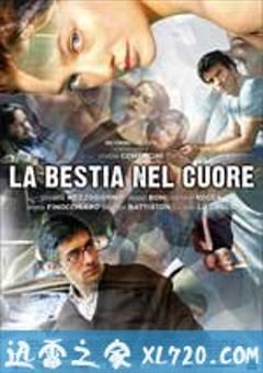 心中的野兽 La Bestia Nel Cuore (2005) [迅雷BT磁力免费下载]
