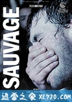 野性 Sauvage (2018) [迅雷BT磁力免费下载]