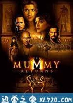 木乃伊归来 The Mummy Returns (2001) [迅雷BT磁力免费下载]