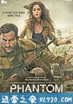 幻影 Phantom (2015) [迅雷BT磁力免费下载]
