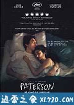 帕特森 Paterson (2016) [迅雷BT磁力免费下载]