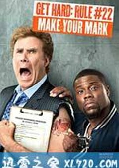 狱前教育 Get Hard (2015) [迅雷BT磁力免费下载]