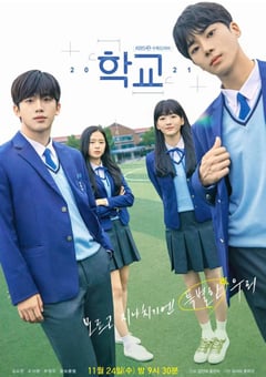 2021年韩国电视剧《学校2021》全16集 [迅雷BT磁力免费下载]