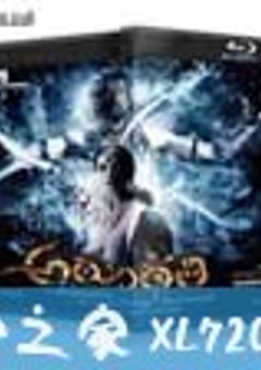恶灵古堡 Arundhati (2009) [迅雷BT磁力免费下载]
