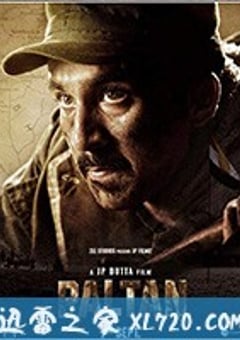 帕尔坦 Paltan (2018) [迅雷BT磁力免费下载]