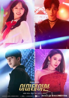 2021年韩国电视剧《模仿》全12集 [迅雷BT磁力免费下载]