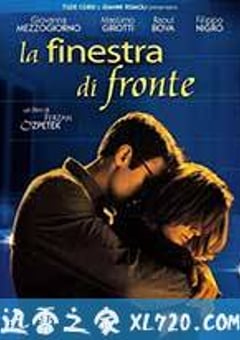 隔窗未了缘 La finestra di fronte (2003) [迅雷BT磁力免费下载]
