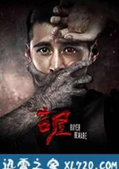 吉屋 (2018) [迅雷BT磁力免费下载]