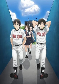 2023年日本动漫《MIX：明青故事 第二季》全24集 [迅雷BT磁力免费下载]