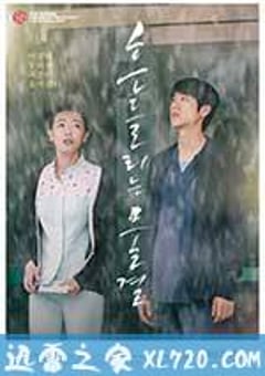 绽放 흔들리는 물결 (2016) [迅雷BT磁力免费下载]