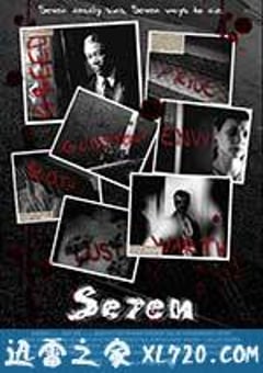 七宗罪 Se7en (1995) [迅雷BT磁力免费下载]