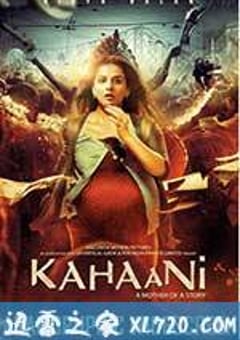 无畏之心 Kahaani (2012) [迅雷BT磁力免费下载]