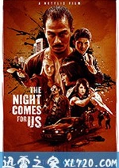 黑夜降临 The Night Comes for Us (2018) [迅雷BT磁力免费下载]