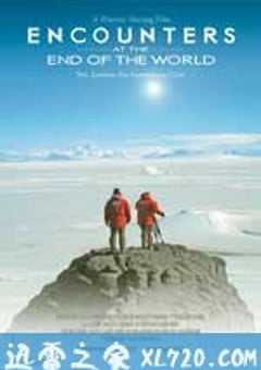 在世界尽头相遇 Encounters at the End of the World (2007) [迅雷BT磁力免费下载]