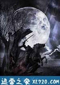 断头谷 Sleepy Hollow (1999) [迅雷BT磁力免费下载]