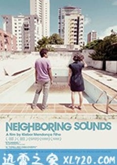 舍间声响 O Som ao Redor (2013) [迅雷BT磁力免费下载]