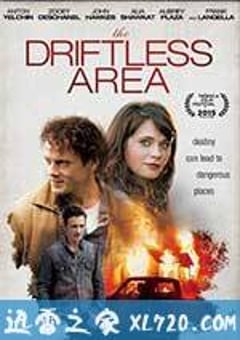 无目标地区 The Driftless Area (2015) [迅雷BT磁力免费下载]