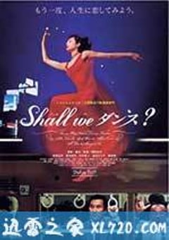 谈谈情跳跳舞 Shall we ダンス? (1996) [迅雷BT磁力免费下载]