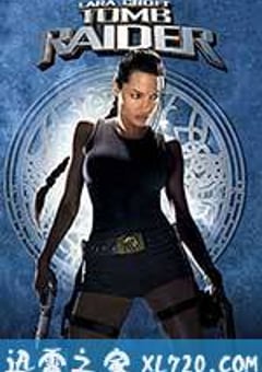 古墓丽影 Lara Croft: Tomb Raider (2001) [迅雷BT磁力免费下载]