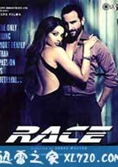 生死竞赛 Race (2008) [迅雷BT磁力免费下载]