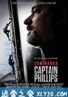 菲利普船长 Captain Phillips (2013) [迅雷BT磁力免费下载]