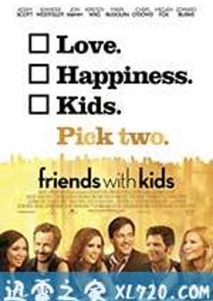 老友有喜 Friends with Kids (2011) [迅雷BT磁力免费下载]