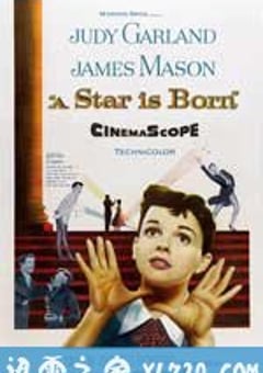 一个明星的诞生 A Star Is Born (1954) [迅雷BT磁力免费下载]