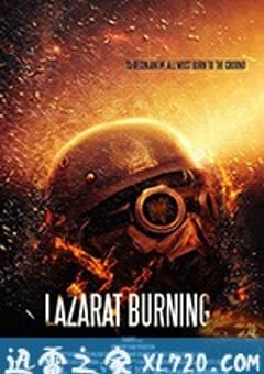 勇敢者 Lazarat (2019) [迅雷BT磁力免费下载]