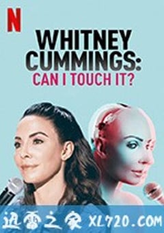 惠特妮·卡明：我能摸摸吗？ Whitney Cummings: Can I Touch It? (2019) [迅雷BT磁力免费下载]