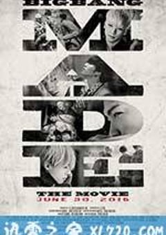 BIGBANG MADE 빅뱅 메이드 (2016) [迅雷BT磁力免费下载]