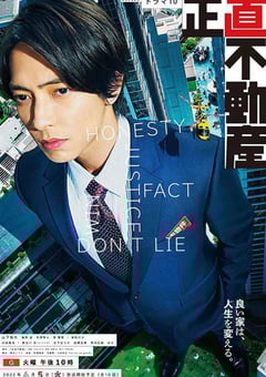 2022年日本电视剧《实诚中介》全10集 [迅雷BT磁力免费下载]