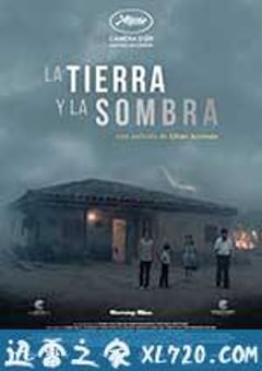 大地与阴影 La tierra y la sombra (2015) [迅雷BT磁力免费下载]