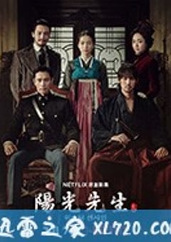 阳光先生 미스터 션샤인 (2018) [迅雷BT磁力免费下载]
