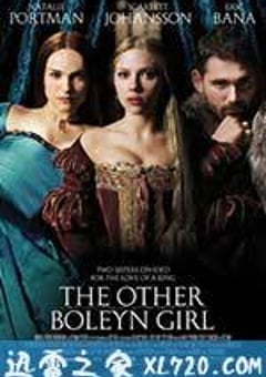 另一个波琳家的女孩 The Other Boleyn Girl (2008) [迅雷BT磁力免费下载]
