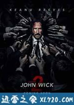 疾速特攻 John Wick: Chapter Two (2017) [迅雷BT磁力免费下载]