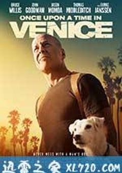 重装上阵 Once Upon a Time in Venice (2017) [迅雷BT磁力免费下载]