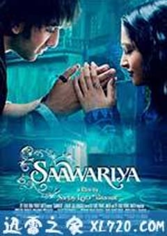 爱人 Saawariya (2007) [迅雷BT磁力免费下载]