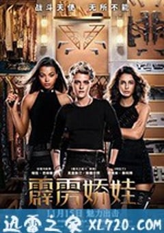 霹雳娇娃 Charlie’s Angels (2019) [迅雷BT磁力免费下载]