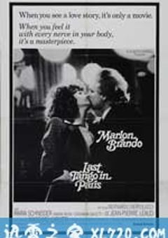 巴黎最后的探戈 Ultimo tango a Parigi (1972) [迅雷BT磁力免费下载]