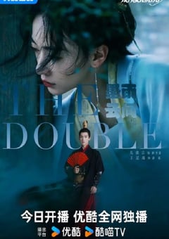 2024年国产大陆电视剧《墨雨云间》全40集 [迅雷BT磁力免费下载]