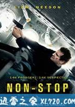 空中营救 Non-Stop (2014) [迅雷BT磁力免费下载]