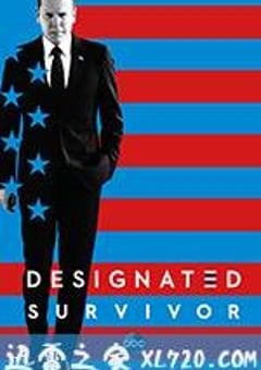 指定幸存者 第二季 Designated Survivor Season 2 (2017) [迅雷BT磁力免费下载]