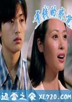 有钱的感觉（2002） [迅雷BT磁力免费下载]