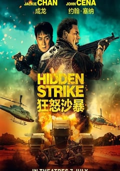 2023年国产动作片《狂怒沙暴》BD中英双字 [迅雷BT磁力免费下载]