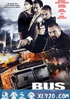 双面劫匪 Heist (2015) [迅雷BT磁力免费下载]