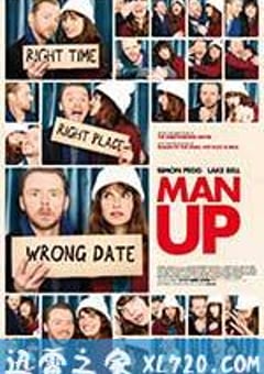 爷们儿些 Man Up (2015) [迅雷BT磁力免费下载]