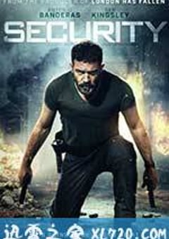 王牌保安 Security (2017) [迅雷BT磁力免费下载]
